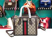 Gucci Ophidia GG Small Tote Bag Brown 547551 Size 32 x 21.5 x 8 cm - 1