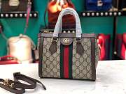 Gucci Ophidia GG Small Tote Bag Brown 547551 Size 32 x 21.5 x 8 cm - 6