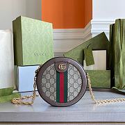 Gucci Ophidia GG Supreme Canvas Cross-Body Bag Size 18 × 18 × 4.5 cm - 1