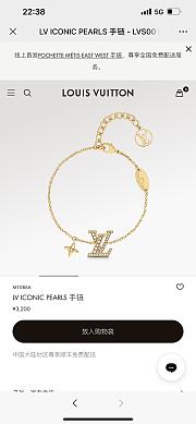 LV Iconic Pearls Bracelet Gold/Silver - 5