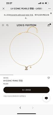 LV Iconic Pearls Necklace Gold/Silver - 6