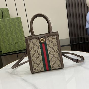 Gucci Ophidia GG Super Mini Bag In Beige 26.5 x 15 x 5.5 cm