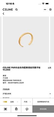 Celine Bracelet 05 - 6