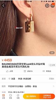 Balenciaga Lock Earrings - 2