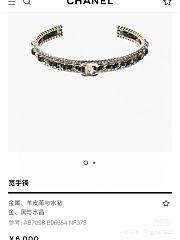 Chanel Bracelet 14 - 5