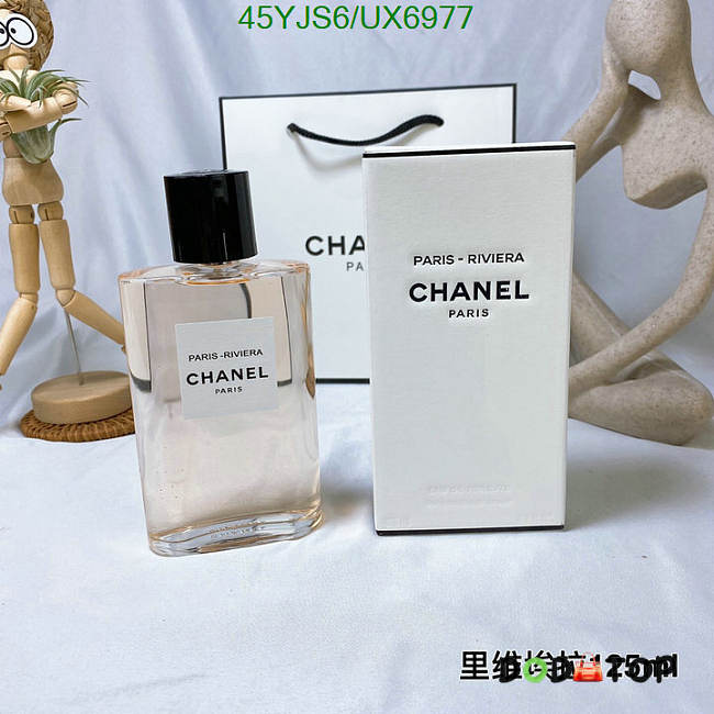 Chanel Perfume 125ml - 1