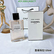 Chanel Perfume 125ml - 1