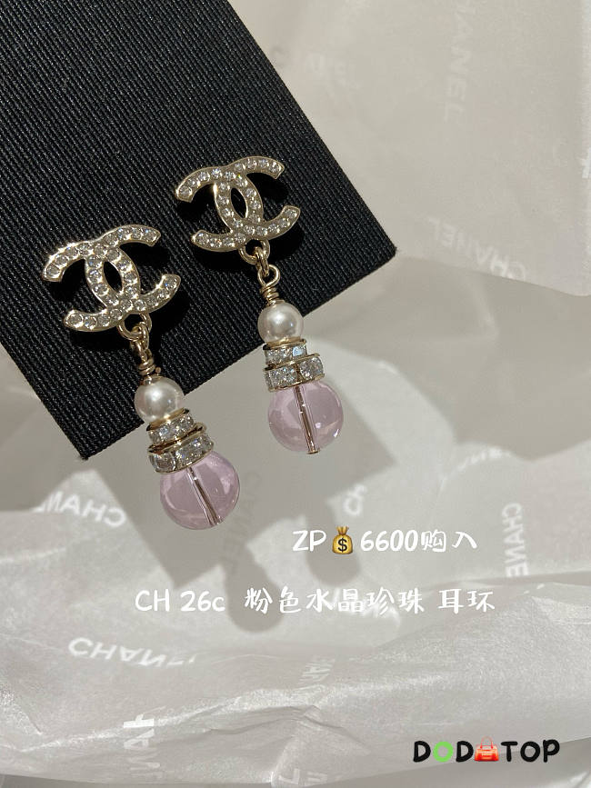 Chanel pearl earrings -05 - 1